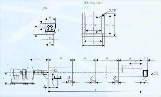 螺旋輸送機(jī)安裝示意圖表